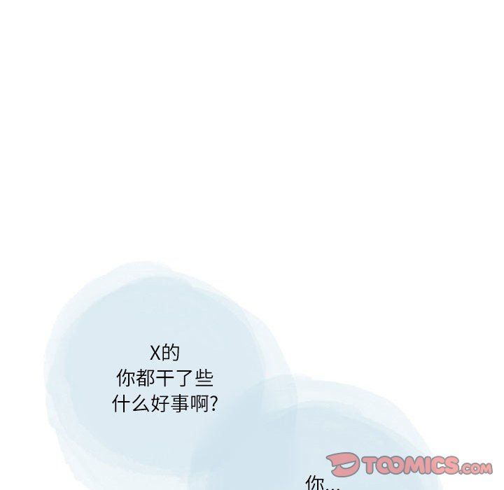 情事物语Second第18话