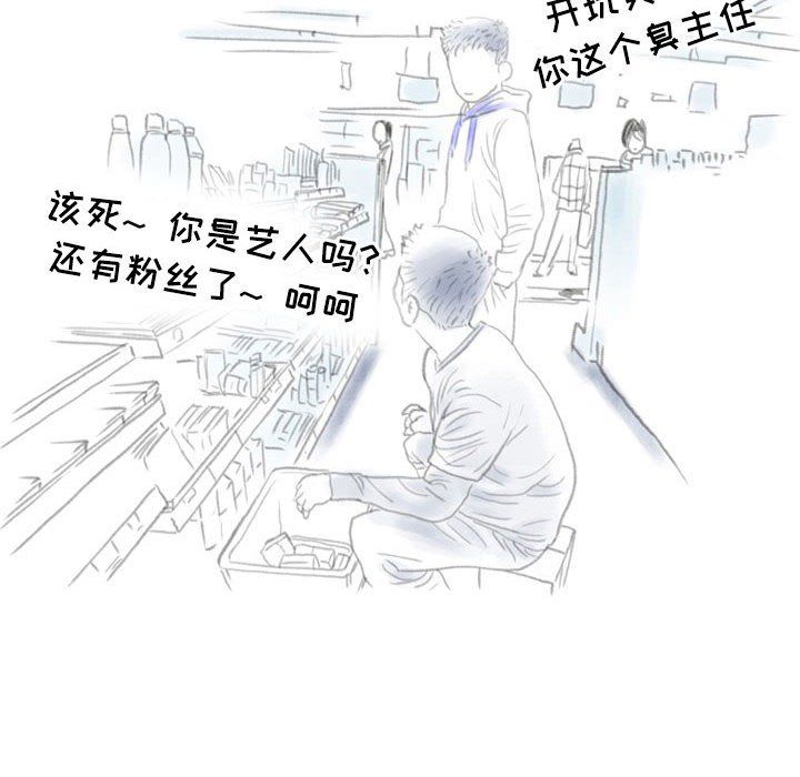 情事物语Second第18话
