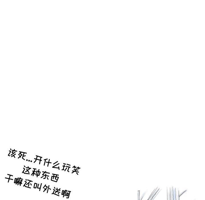 情事物語Second第18話