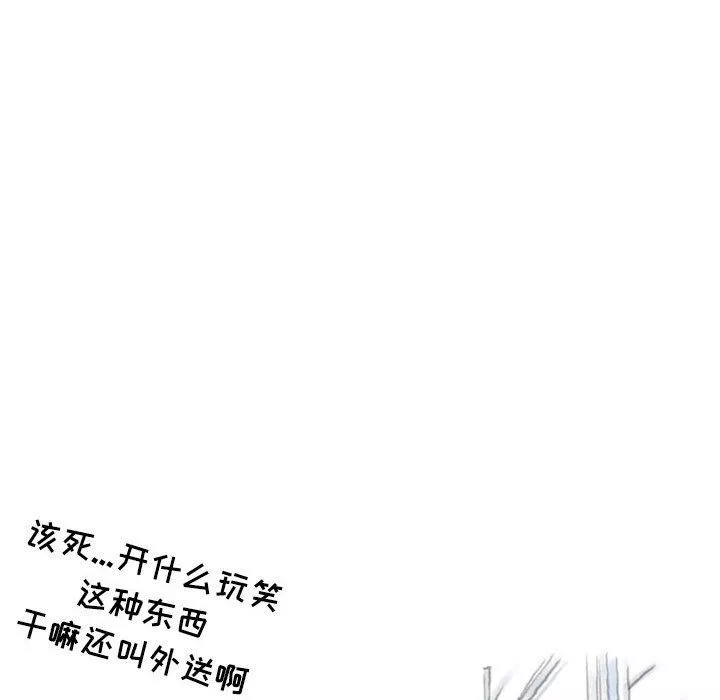 情事物語Second第18話