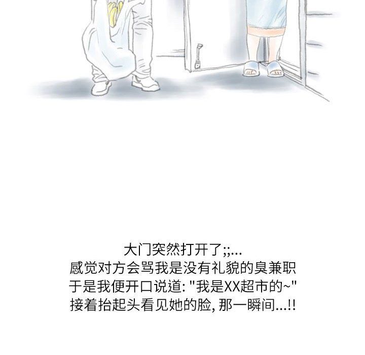 情事物語Second第18話