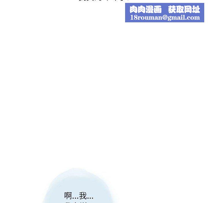 情事物語Second第18話