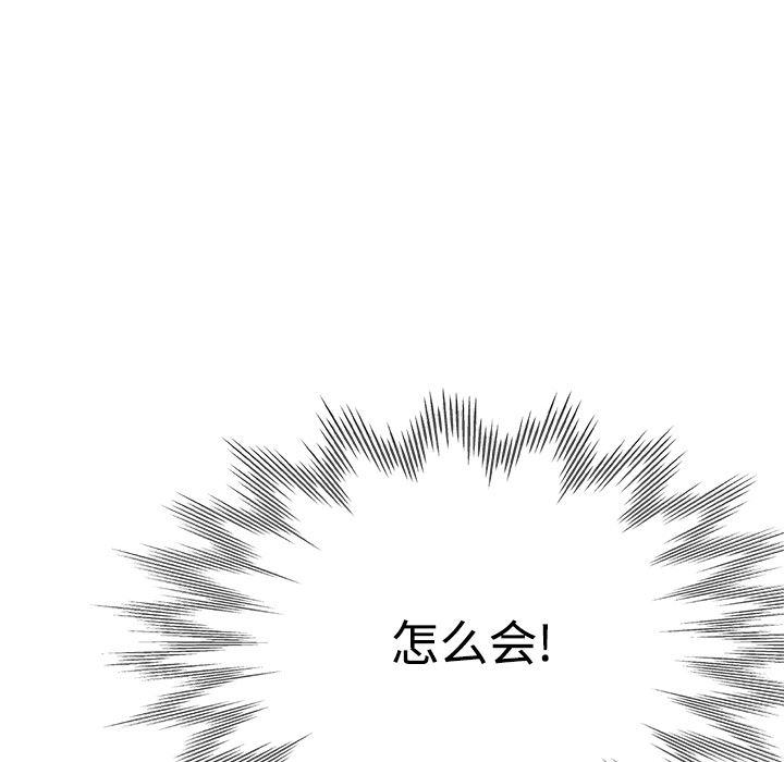瑜珈初体验第2话