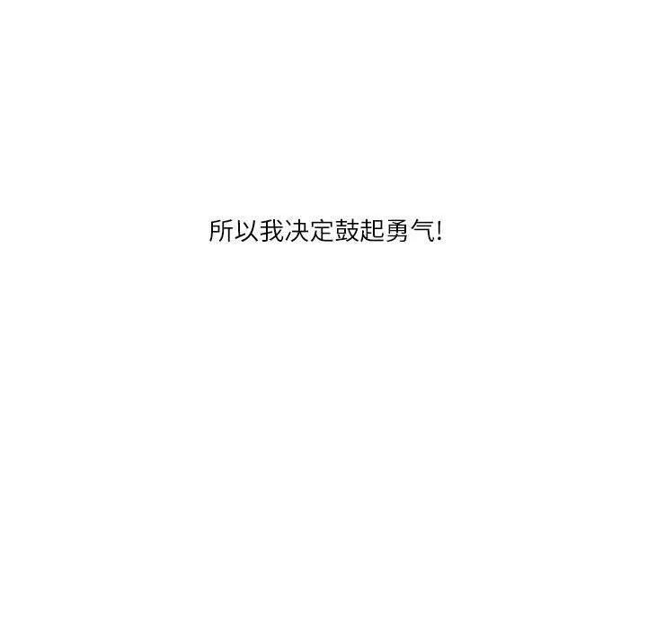 情事物語Second第18話