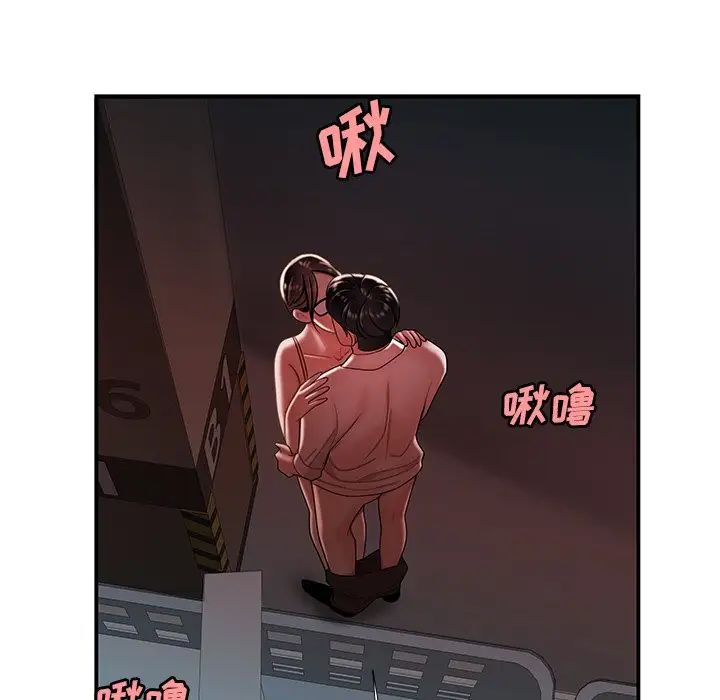 致命牢籠第41话
