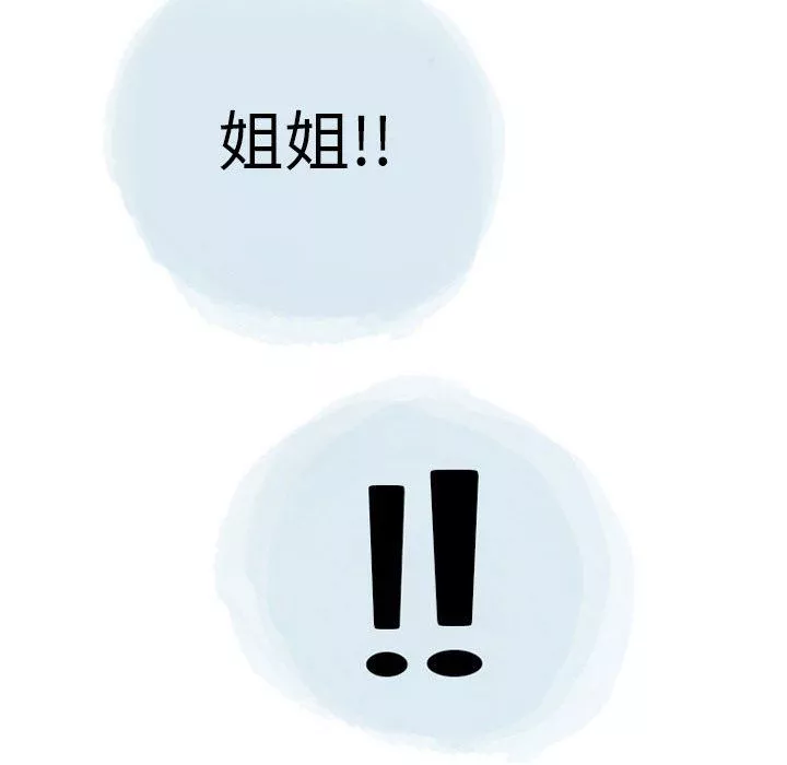情事物語Second第18話