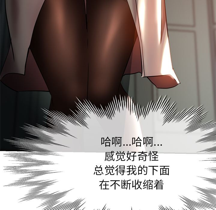 瑜珈初体验第2话