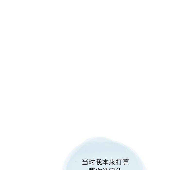 情事物語Second第18話