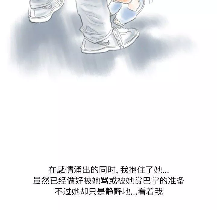 情事物語Second第18話