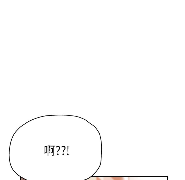 瑜珈初体验第2话