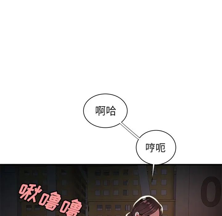 致命牢笼第41话