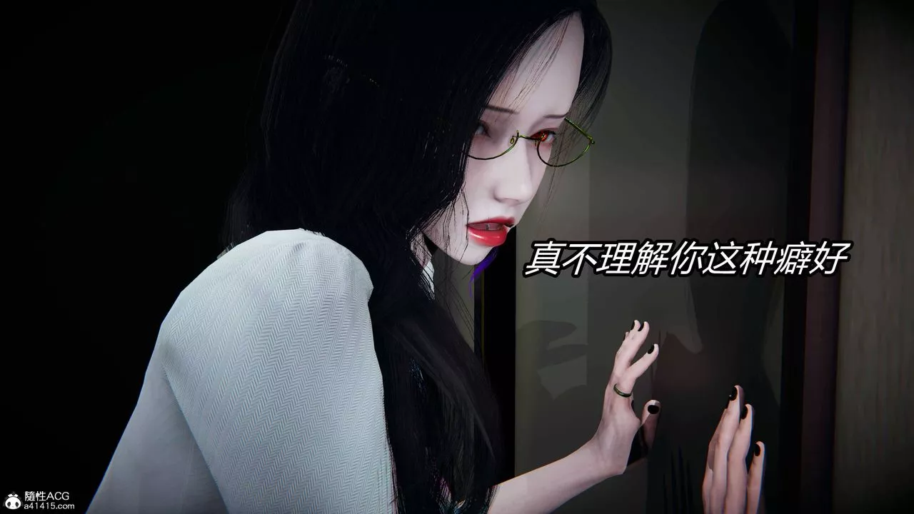 [3D]逆轉第三季第14話