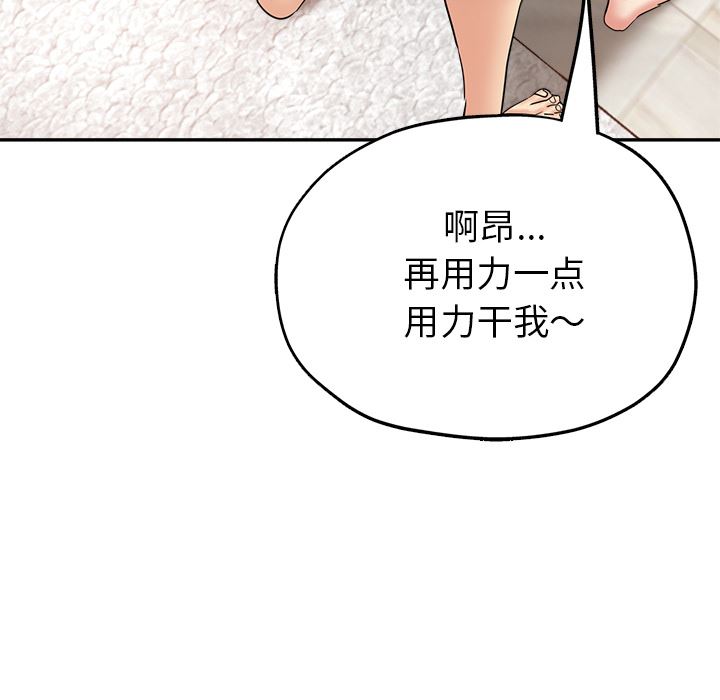 瑜珈初体验第2话