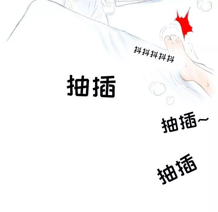 情事物語Second第18話