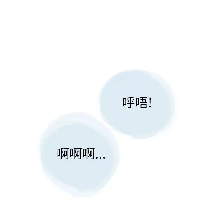 情事物語Second第18話