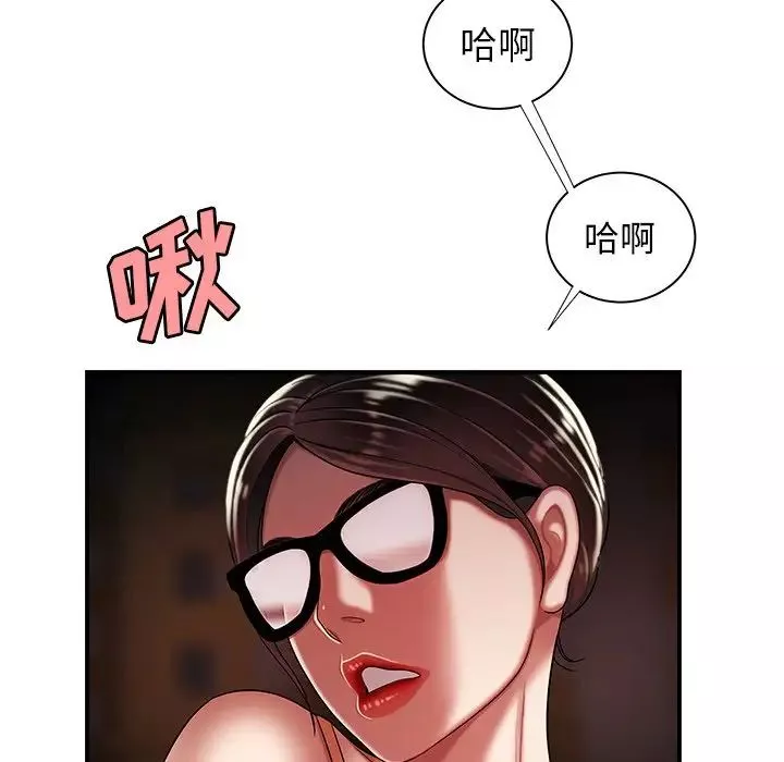 致命牢籠第41话