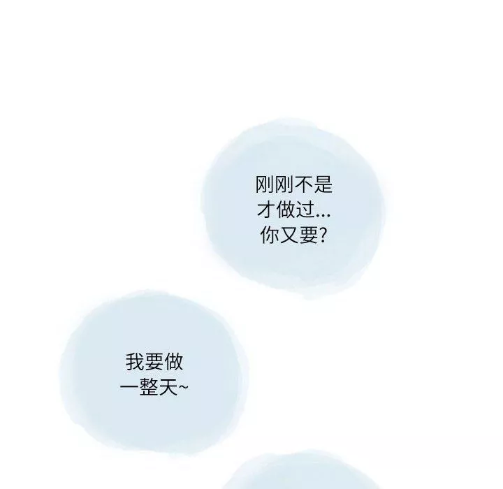 情事物語Second第18話