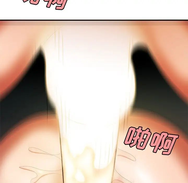 致命牢籠第41话
