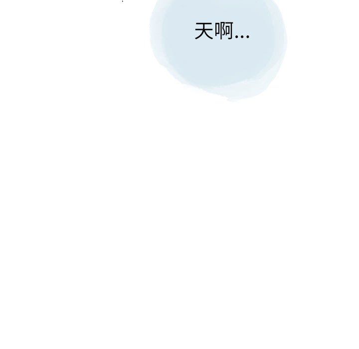 情事物語Second第18話