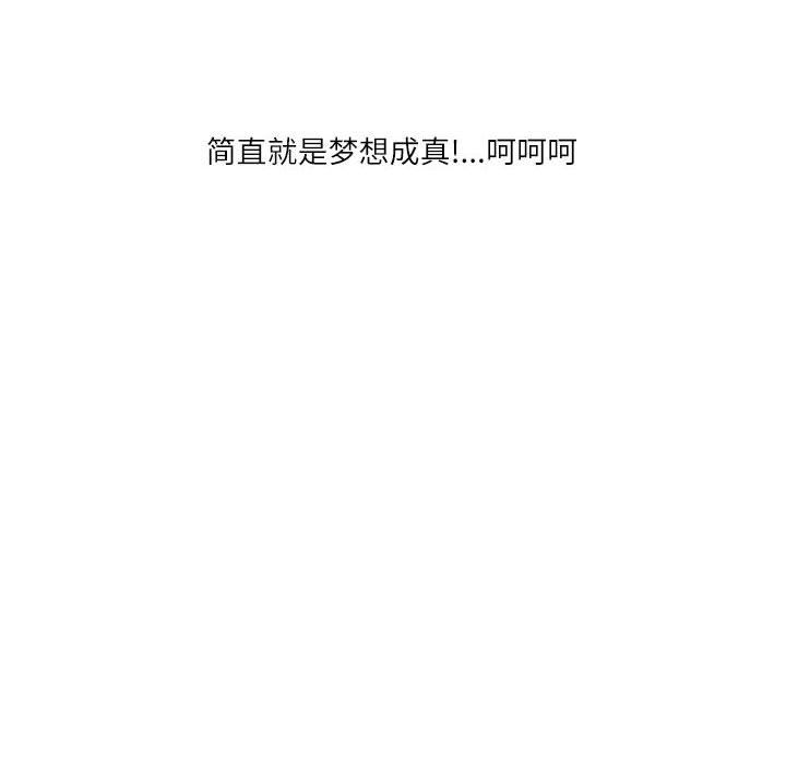 情事物語Second第18話