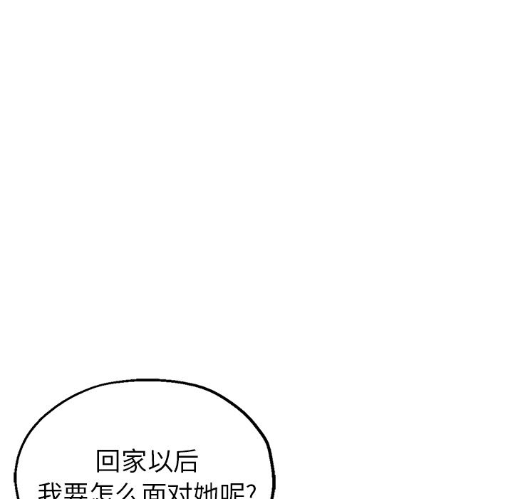瑜珈初体验第2话
