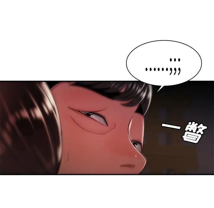致命牢籠第41话