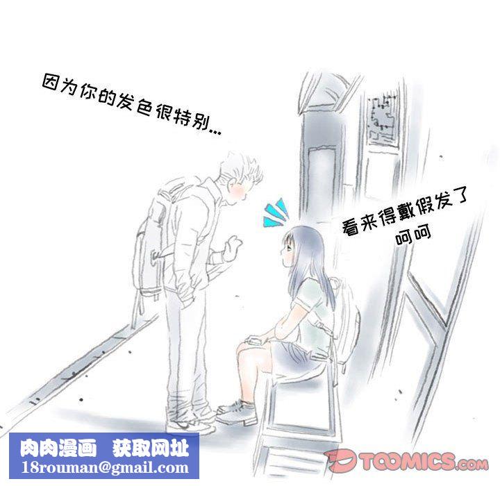 情事物語Second第19話