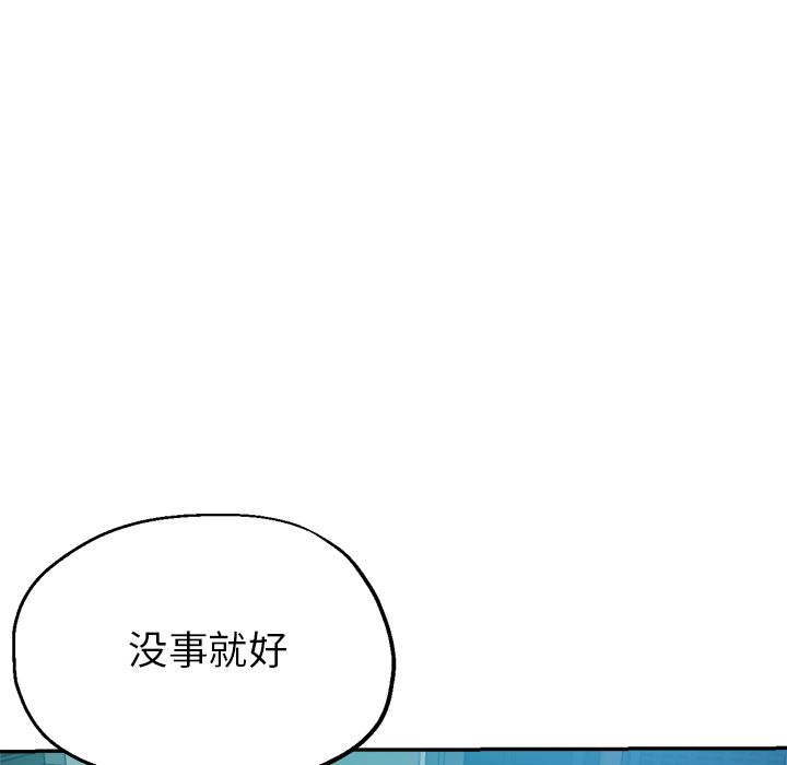 瑜珈初体验第2话