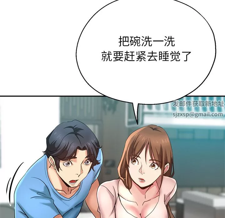 瑜珈初體驗第2話