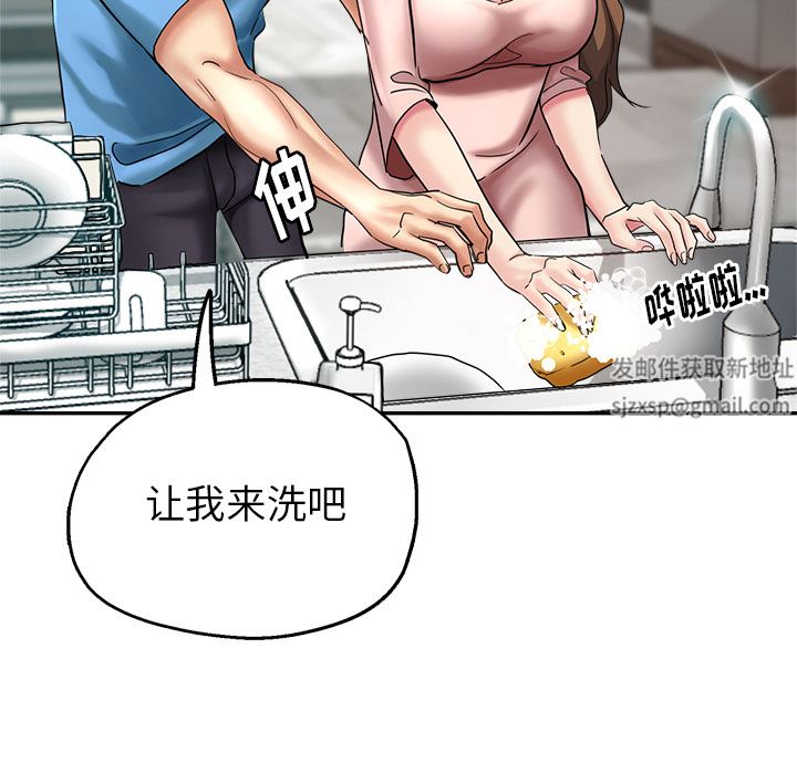 瑜珈初体验第2话