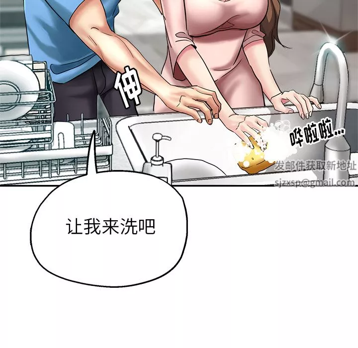 瑜珈初體驗第2話