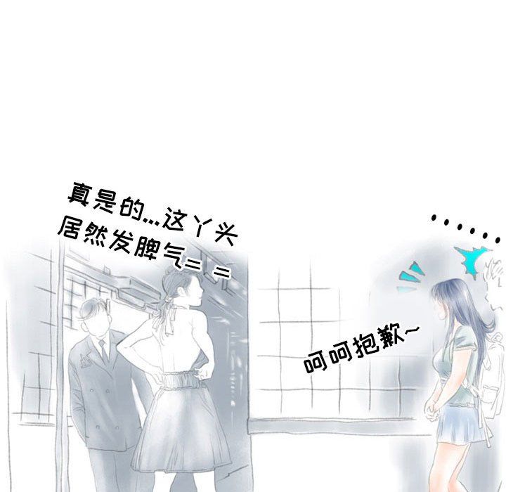 情事物语Second第19话