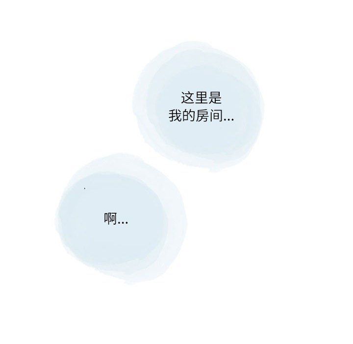 情事物语Second第19话