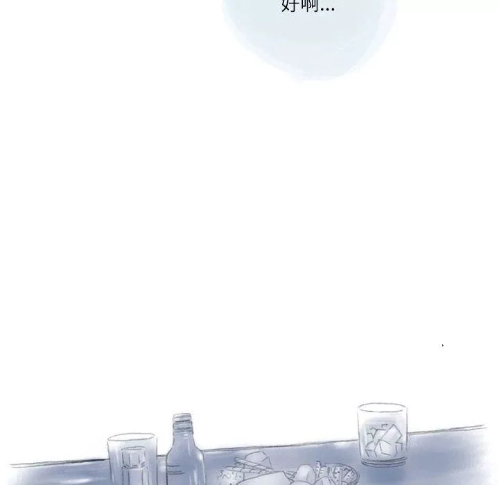 情事物語Second第19話