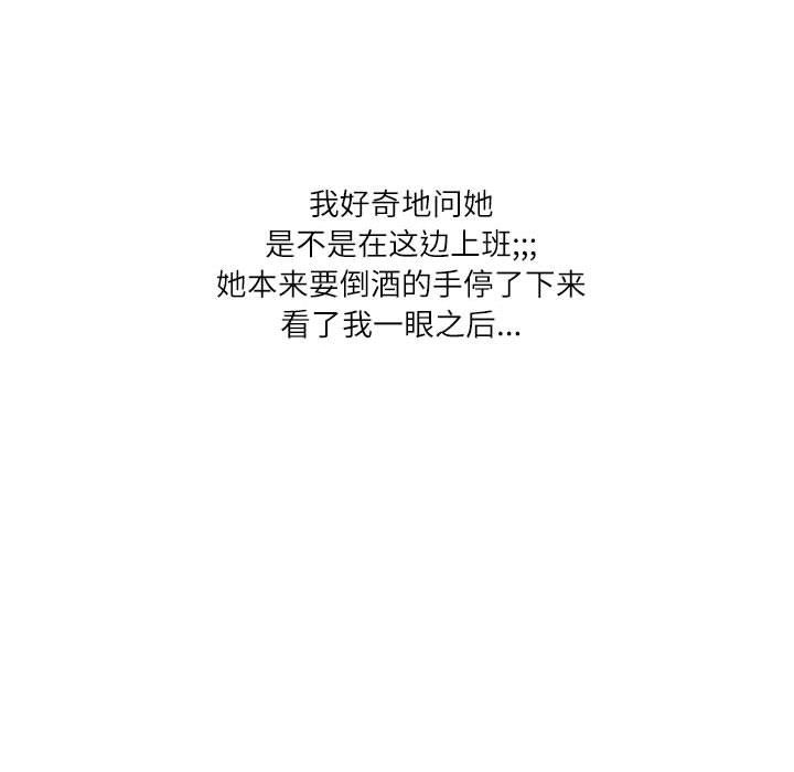 情事物語Second第19話