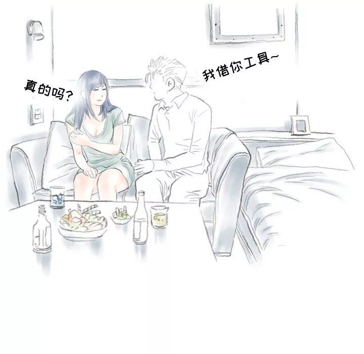 情事物語Second第20話