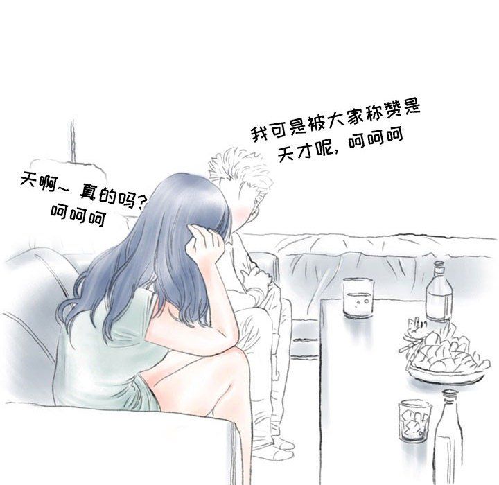 情事物语Second第20话