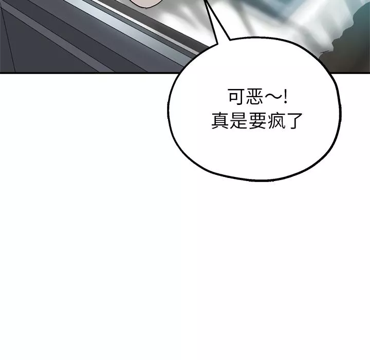 瑜珈初體驗第2話