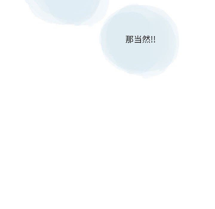 情事物語Second第20話