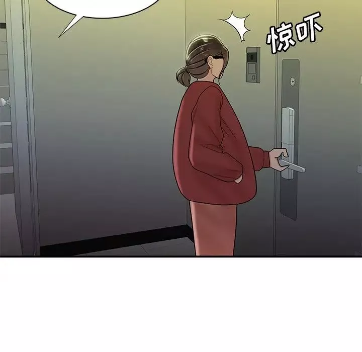 致命牢籠第42话