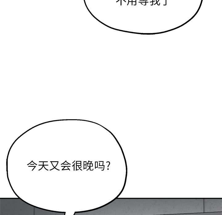 瑜珈初体验第2话