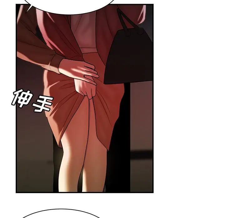 致命牢籠第42话