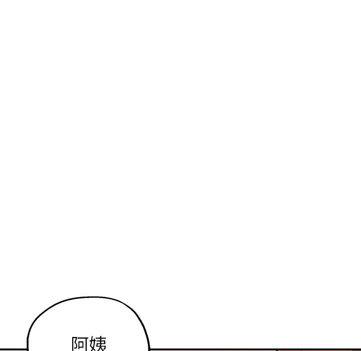 瑜珈初体验第2话