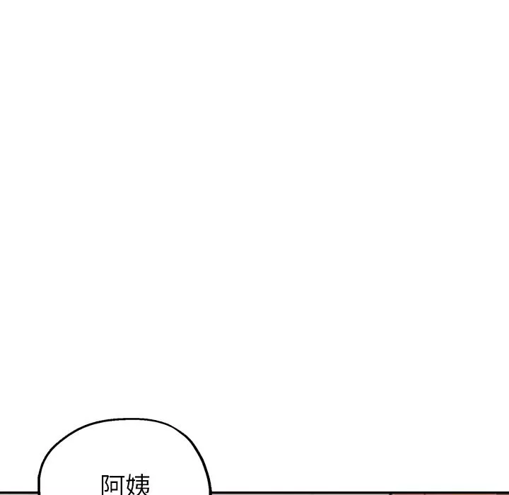 瑜珈初體驗第2話