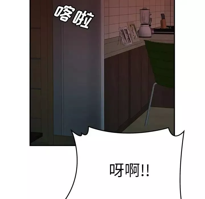 致命牢籠第42话