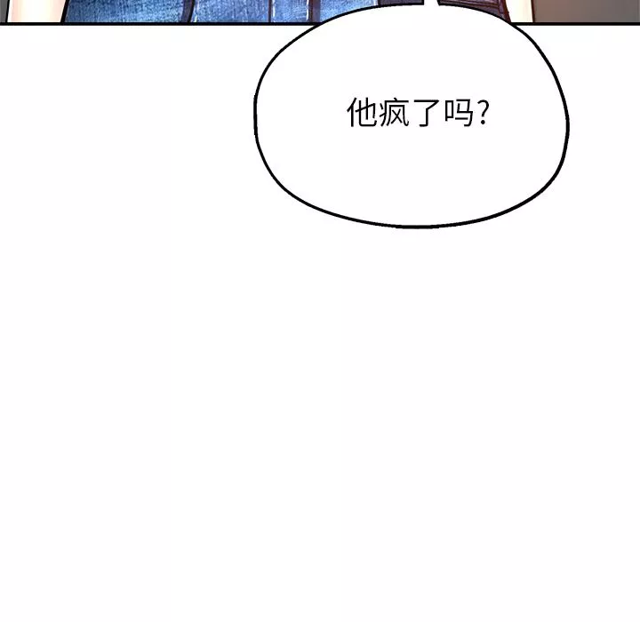 瑜珈初體驗第2話