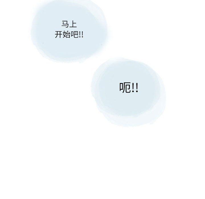 情事物語Second第20話
