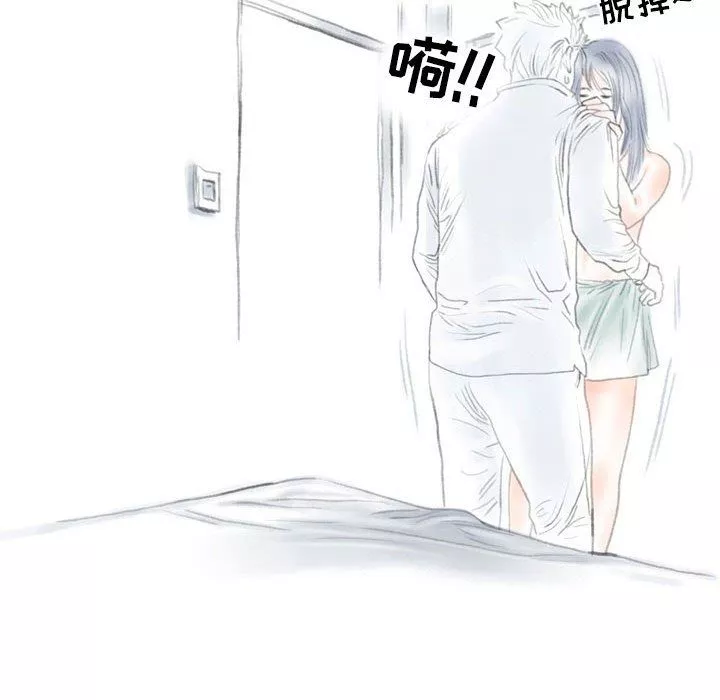 情事物語Second第20話