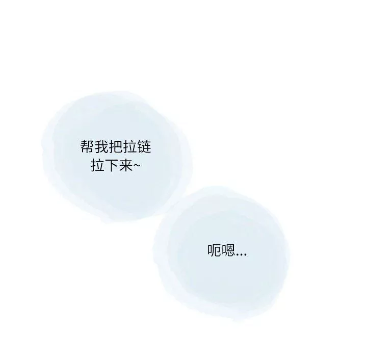 情事物語Second第20話