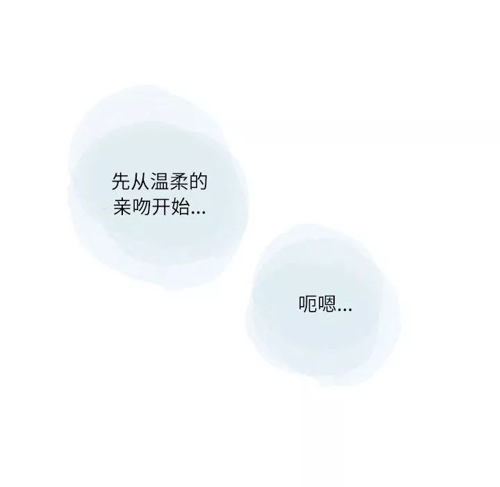 情事物語Second第20話